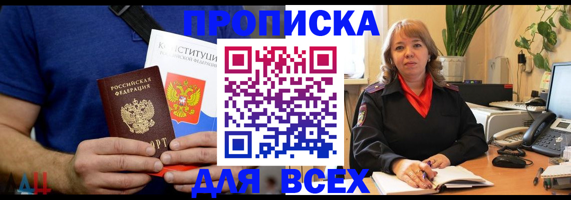 миграционный учет в Котельниково