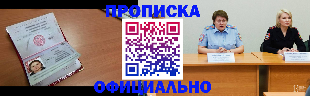 регистрация для школы в Котельниково