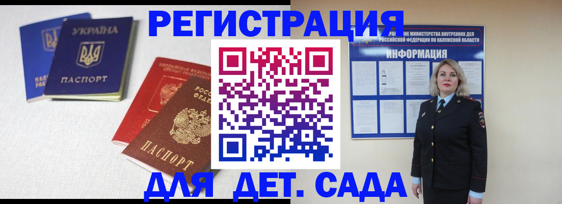 где прописаться в Котельниково